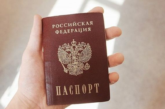 прописка в Камчатском крае